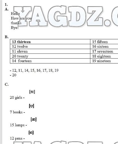 ГДЗ Английский язык 3 класс Вербицкая, Эббс, Уорелл - Рабочая тетрадь