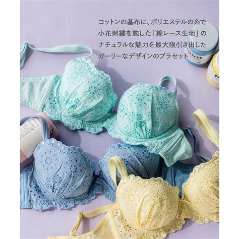 フランデランジェリー fran de lingerie Nostalgic Cotton ノスタルジックコットン ブラ ショーツセット B G カップ 返品不可商品 サックス
