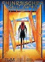 Chinese Roulette Nude Scenes Aznude