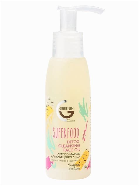 Гидрофильное масло Greenini Superfood | отзывы