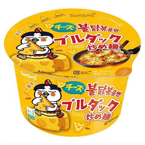 Лапша быстрого приготовления Samyang Hot Chicken Flavour Ramen Cheese Доширак Doshirak со