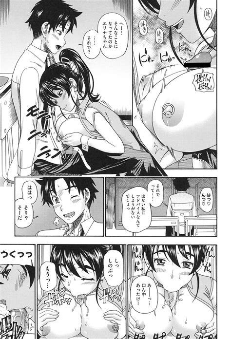 Honey Blonde Page 142 Nhentai Hentai Doujinshi And Manga