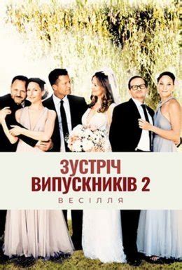 Комедії дивитися в хорошій якості онлайн - сторінка 21