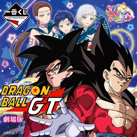 Super Saiyan 4 Goku And Vegeta By Robzap18 On Deviantart