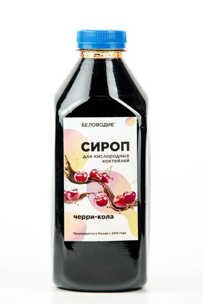Сироп для кислородных коктейлей Черри - Кола , 1л купить на OZON по ...