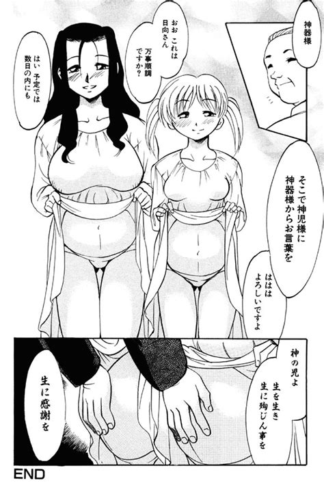 Forbidden Joy Page Nhentai Hentai Doujinshi And Manga