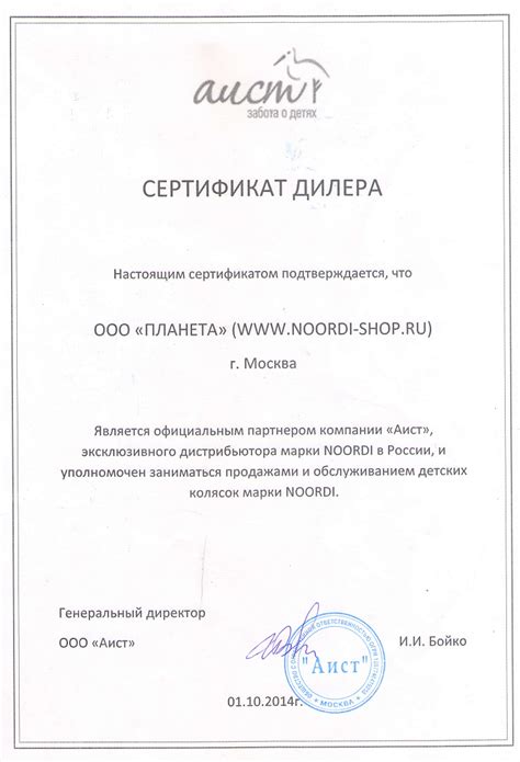 Noordi Arctic Sport 2 в 1 - надежная и маневренная коляска со ...