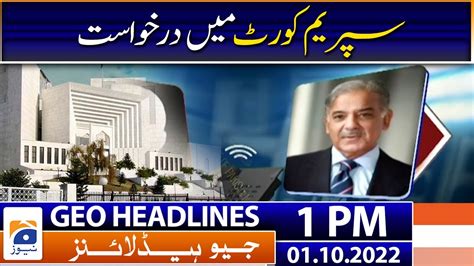 Geo News Headlines 1 Pm Imran Khan Ishaq Dar Petroleum Prices