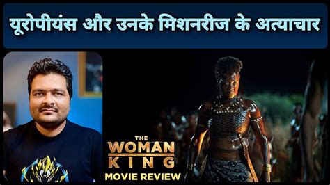 The Woman King Movie Review Youtube