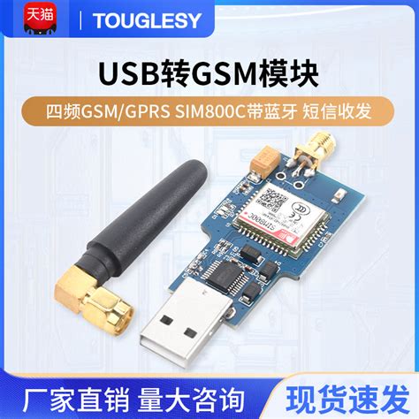 Usb To Gsm Module Quad Band Gsmgprs Sim800c Bluetooth Sms