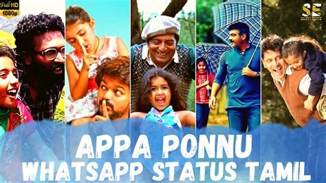 appa ponnu whatsapp status appa magal full hd cute relationship
