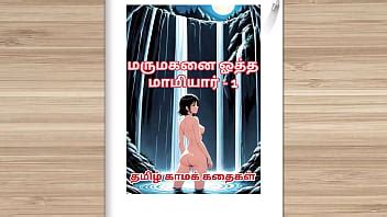 Tamil Kama Kathai Tamil Sex Story Sex With Mother In Law Before Marriage Part XVIDEOS