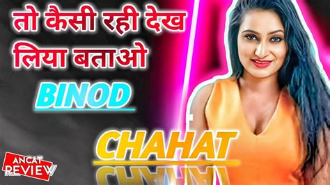 Chahat Exclusive Jaishree Gaikwad Web Series