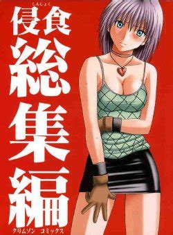 E Hentai Galleries The Free Hentai Doujinshi Manga And Image Gallery System