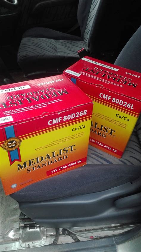 Новые АКБ Medalist 80D26 75А. — Toyota Land Cruiser Prado 90-series, 3 ...