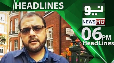 News Headlines 0600 Pm 12 July 2018 Neo News Youtube