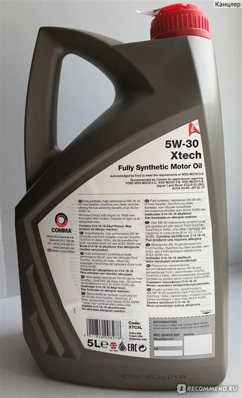 Автомасла Comma Xtech 5w-30 - «С хлебом тоже зашибись, в голодный год ...