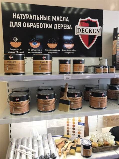 Масла для дерева Decken(стены, потолки, фасады, террасы, столешницы ...