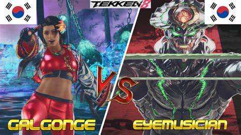 Tekken Galgonge Azucena Vs Eyemusician Ranked Yoshimitsu