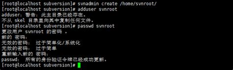 Linux Redhat63使用rpm包离线安装subversion（svn）redhat 离线安装svn Csdn博客