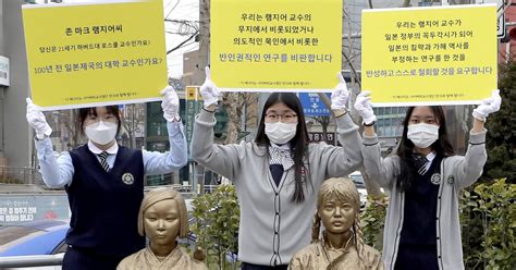 Harvard Professor Ignites Uproar For Saying WWII Comfort Women Were Willing Sex Slaves