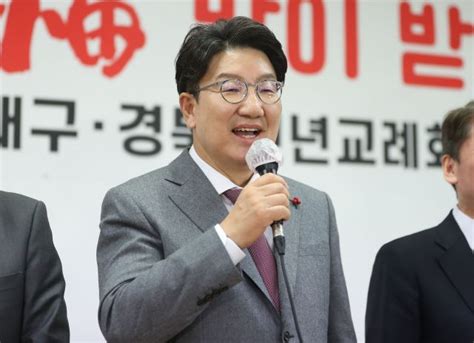 ‘친윤 맏형 권성동 “국힘 당대표 경선 불출마” 국민일보