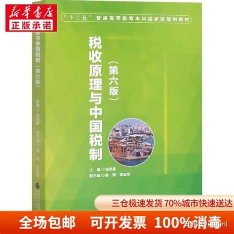 双非2022一战成硕中南财433税务专硕经验贴 知乎