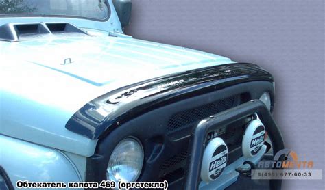 Дефлектор капота (мухобойка) УАЗ Хантер