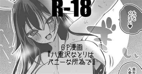 Artist Ringo Club Nhentai Hentai Doujinshi And Manga