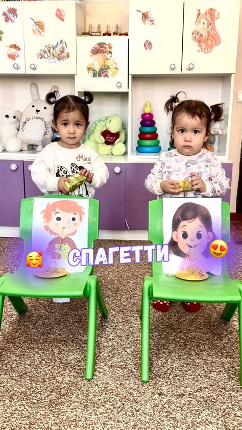 Частный детский сад | 🍝 Спагетти 🍝 👭🏻Наши дети любят играть в эту игру ...