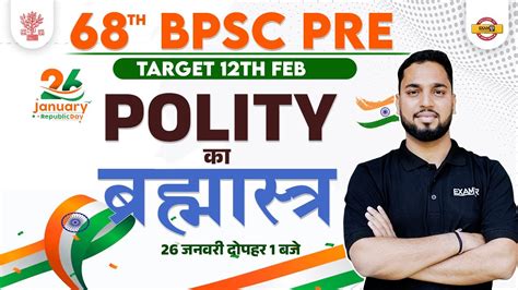 Th Bpsc Prelims Bpsc Polity Class Important Questions Polity