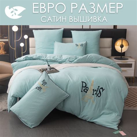 Комплект постельного белья DOMIRO CH , наволочки 50x70, 70x70 купить c ...