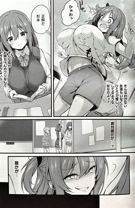 MAZARIAI Page 17 Nhentai Hentai Doujinshi And Manga