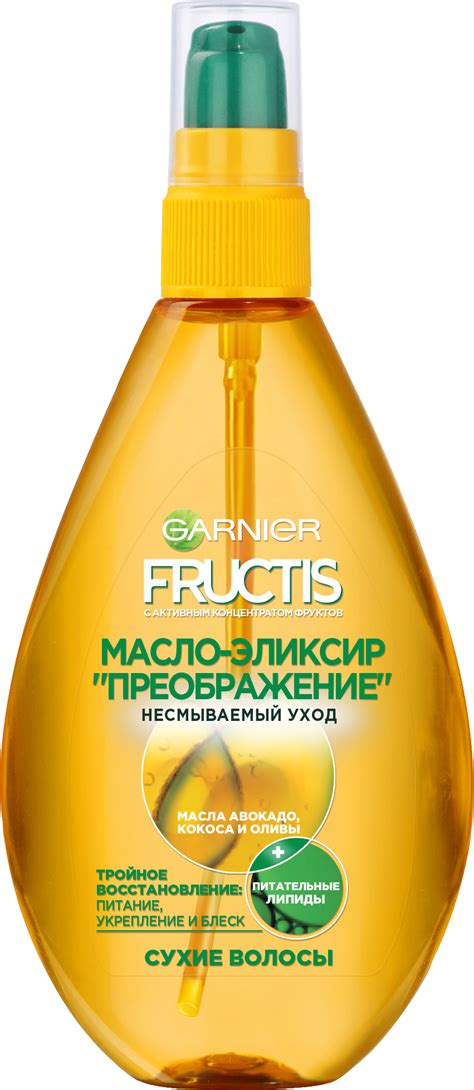 Масло-эликсир Garnier Fructis 150 мл (3600541214767) – в интернет ...