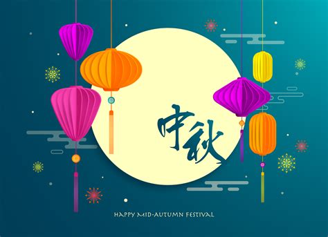 Mid Autumn festival. Chinese mooncake festival. 648321 Vector Art at Vecteezy