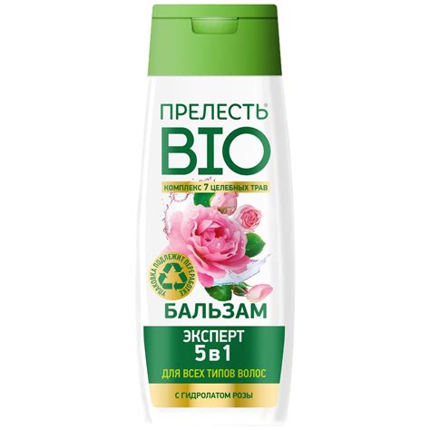 Бальзам для волос ПРЕЛЕСТЬ BIO Комплекс 7 целебных трав 5 в 1 для всех ...