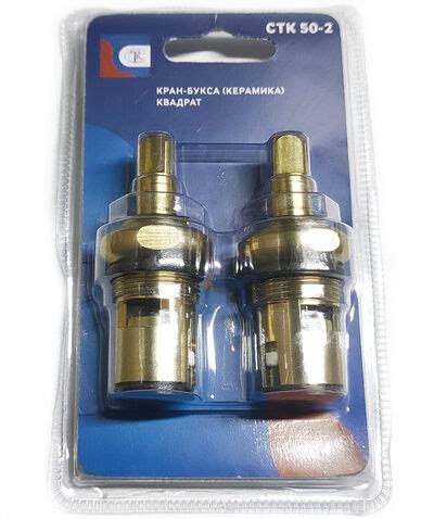 Купить кран-буксы и маховики оптом