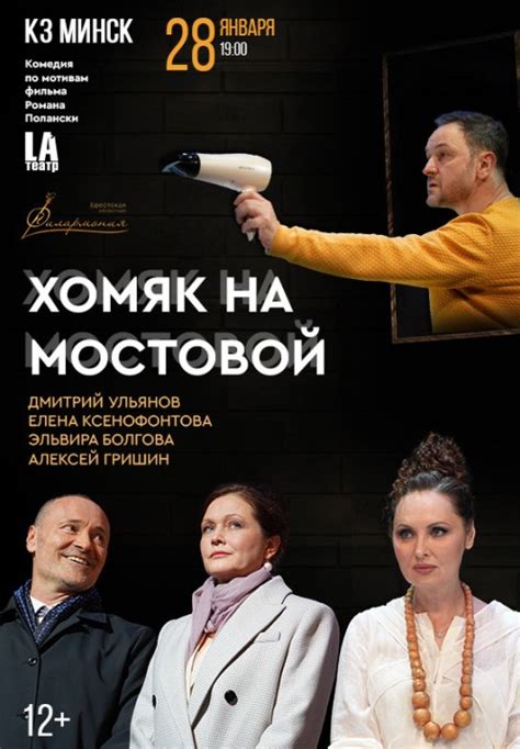 концертный зал минск - kvitki.by
