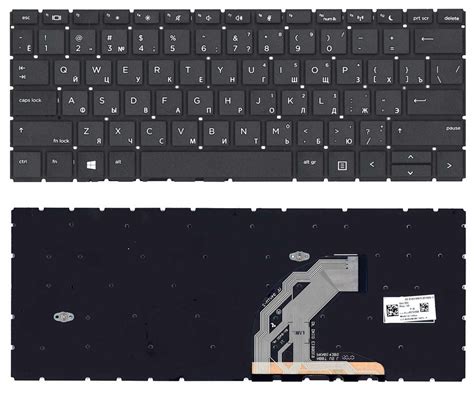 Клавиатура для ноутбука HP ProBook 430 G6, RU купить по выгодной цене