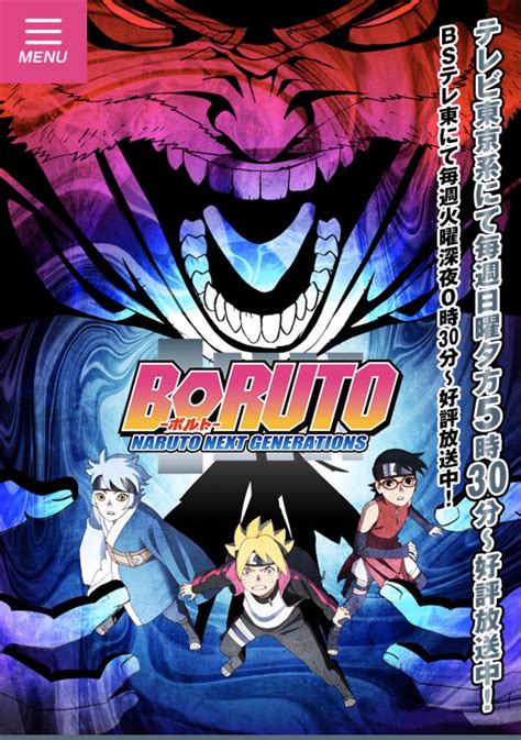 Abdul Zoldyck On Twitter Boruto Boruto Official Tv Tokyo Website