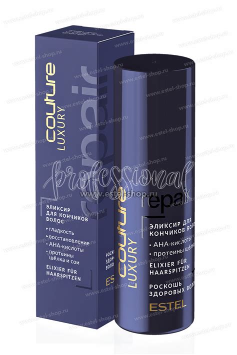 Estel Haute Couture Luxury Repair Эликсир Роскошь здоровых волос для ...