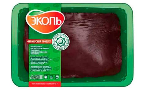 Калорийность печени говяжьей «Эколь» БЖУ на 100 грамм