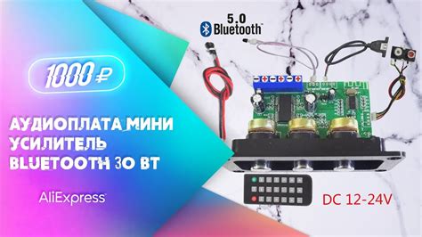 Обзор Усилитель с Aliexpress - YouTube