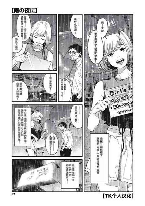 Artist Takayanagi Katsuya Nhentai Hentai Doujinshi And Manga