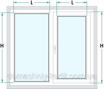 Термо рулонные шторы мини Беста солнцезащитные тканевые роллеты maxi ...