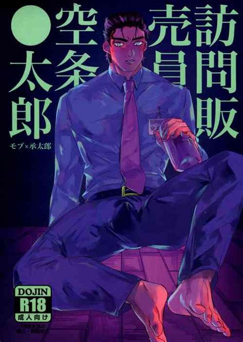 Confusion Nhentai Hentai Doujinshi And Manga