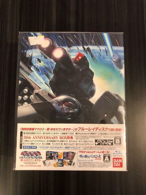 Macross Hybrid Pack 30th Anniversary Box 超時空要塞 30週年 興趣及遊戲 玩具 And 遊戲類 Carousell