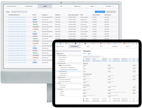 ГАУС Эксплуатация — Info-systems