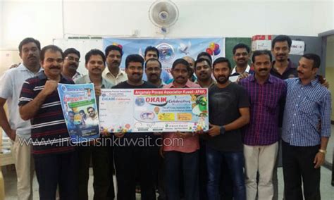 Angamaly Pravasi Association Released Onam 2016 Flyer