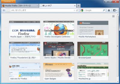 firefox  internet
